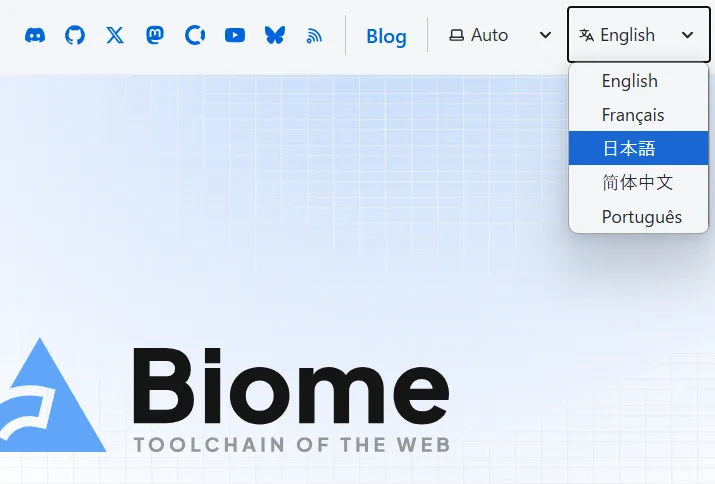 Englishと書かれたセレクトボックスをクリックすると言語の選択肢が出てくる。日本語の選択肢も含まれている。