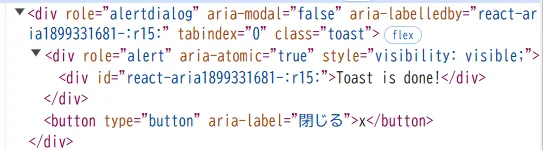 一番外側のrole="alertdialog"がついたdiv要素の中に、role="alert"のdiv要素と、button要素が入っている